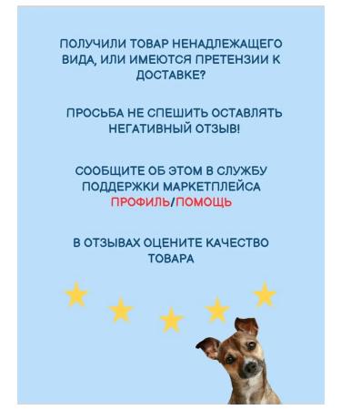 Nord Farm Dog treats 3pcs*90g strips marble from salmon - Buy Online on GoSupps.com