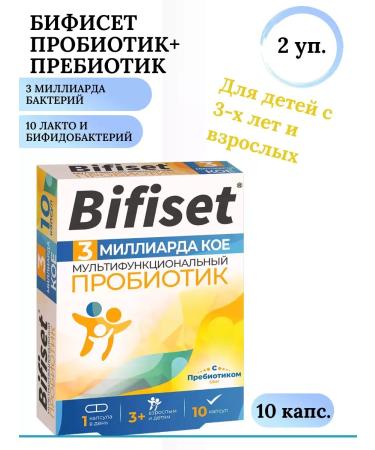 Magnum Superfood LLC Bifiset 3 billion Plant+Prebiotic 10 caps 2