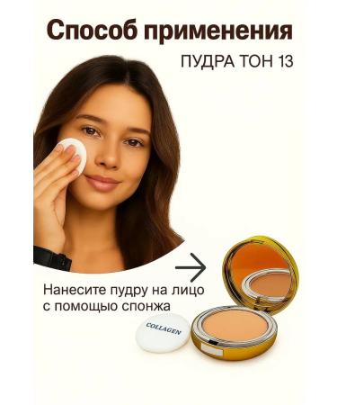 SANDROWB Light powder with collagen - Buy Online on GoSupps.com