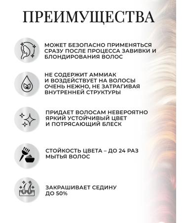 WELLA PROFESSIONALS Tinting hair dye Color Touch 5 4 - Buy Online on GoSupps.com