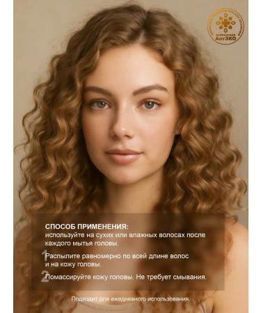 Caucasian Pharmacy Set a hydrolative hydraulic for hair uzma 2pcs - Buy Online on GoSupps.com