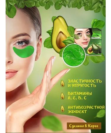 Time Plus Tonic patches with vitamins and avocad extract - Buy Online on GoSupps.com