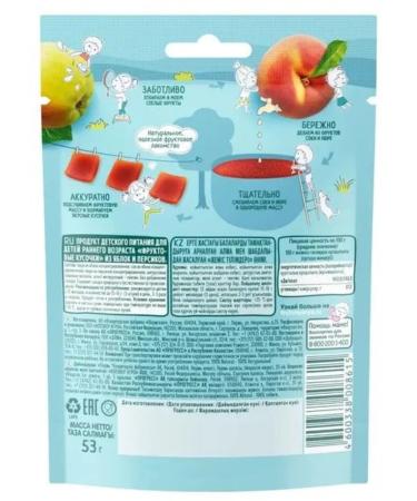 Frutonyanya Fruit pieces of apple-peach 2 U to 53g - Buy Online on GoSupps.com