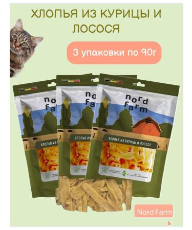 Nord Farm Cat treats 3pcs*90g chicken and salmon flakes