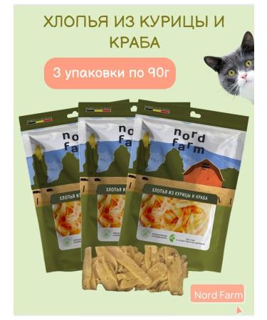 Nord Farm Cat treats 3pcs*90g chicken and crab flakes