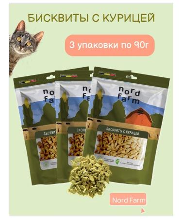 Nord Farm Cat treats 3pcs*90g biscuits with chicken