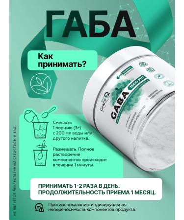 GraceBioQ Round powder gaba gamet - Buy Online on GoSupps.com