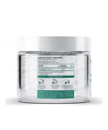 GraceBioQ Round powder gaba gamet - Buy Online on GoSupps.com