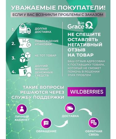 GraceBioQ Round powder gaba gamet - Buy Online on GoSupps.com