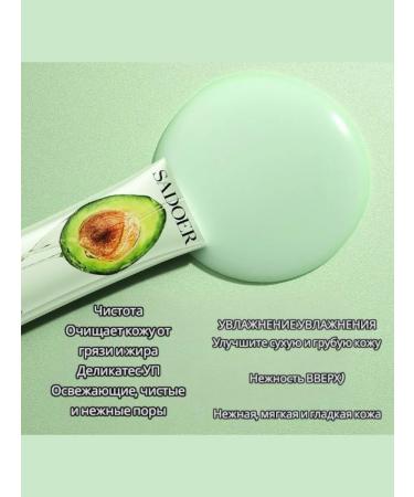 Night face mask with avocado - Buy Online on GoSupps.com