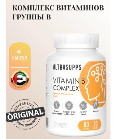 UltraSupps Group vitamins in complex 60 capsules