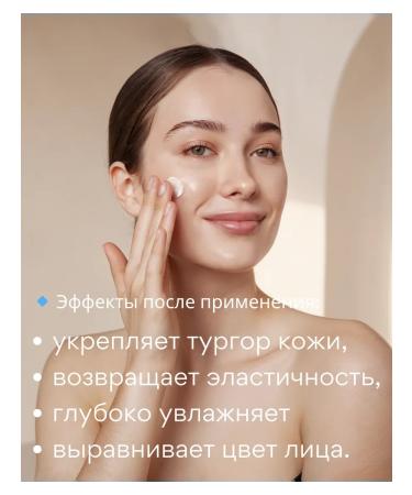 el Cream moisturizing with green tea - Buy Online on GoSupps.com