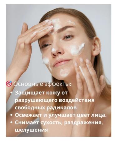 el Cream moisturizing with green tea - Buy Online on GoSupps.com