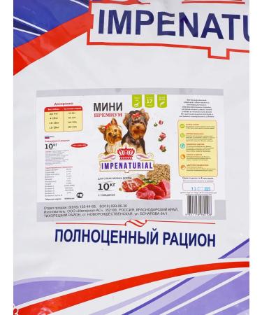 IMPENATURAL Imperial dry food for dogs mini - Buy Online on GoSupps.com