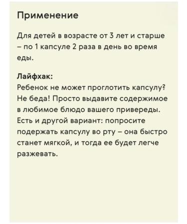 health of Siberia Omegalodon (classic) omega-3 acid complex - Buy Online on GoSupps.com