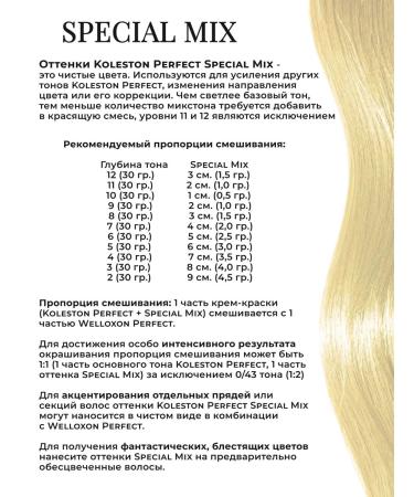 WELLA PROFESSIONALS Persistent Hair Cream Koleston Perfect 0 30 60 ml - Buy Online on GoSupps.com