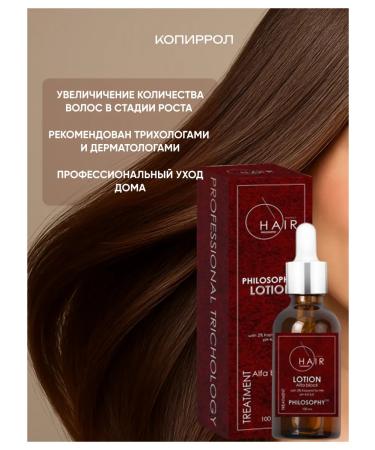 FRAUPROF Lotion from falling out and for hair growth - Buy Online on GoSupps.com