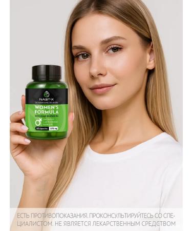 NAST-X Vitamins for women dietary supplement Female Formula 60 capsules - Buy Online on GoSupps.com