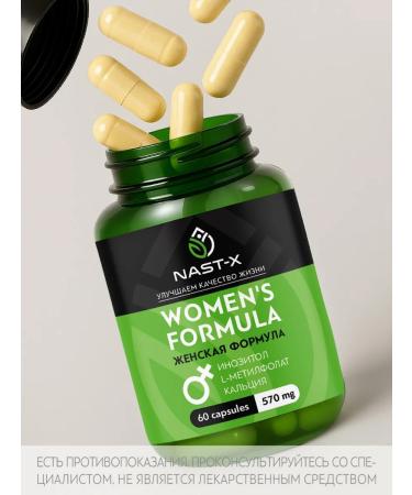 NAST-X Vitamins for women dietary supplement Female Formula 60 capsules - Buy Online on GoSupps.com