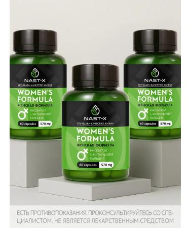 NAST-X Vitamins for women dietary supplement Female Formula 60 capsules - Buy Online on GoSupps.com