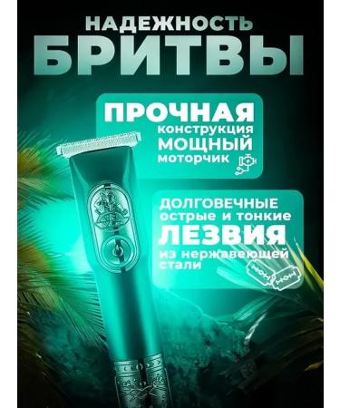 Universal trimmer to care for different surfaces - Buy Online on GoSupps.com