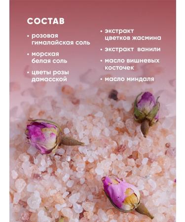 Burley Body cream and bath salt set. Gift - Buy Online on GoSupps.com