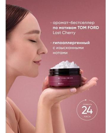 Burley Body cream and bath salt set. Gift - Buy Online on GoSupps.com