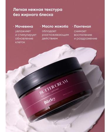 Burley Body cream and bath salt set. Gift - Buy Online on GoSupps.com