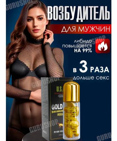 A causative agent for men with a quick effect