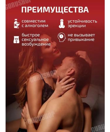 A causative agent for men with a quick effect - Buy Online on GoSupps.com