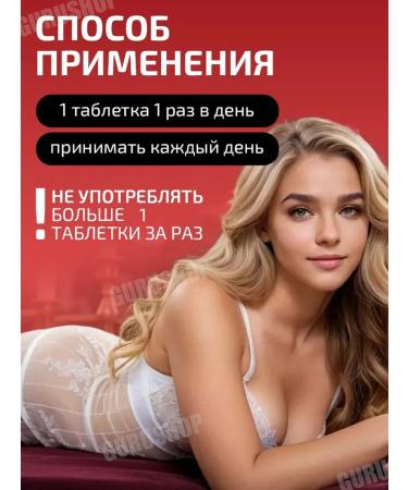 A causative agent for men with a quick effect - Buy Online on GoSupps.com