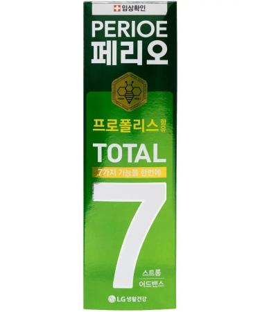 ToothpastEdge Total 7 Strong 120 g toothpaste - Buy Online on GoSupps.com