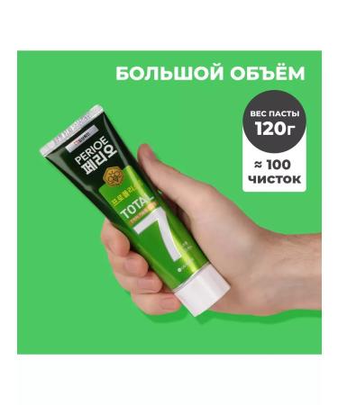 ToothpastEdge Total 7 Strong 120 g toothpaste - Buy Online on GoSupps.com