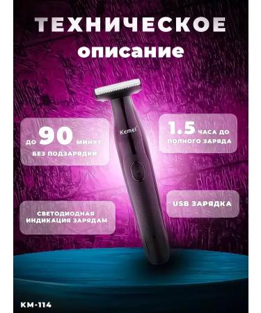 Kemei Multifunctional trimmer perfect care - Buy Online on GoSupps.com