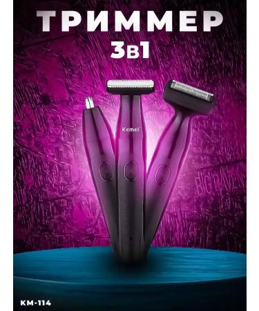 Kemei Multifunctional trimmer perfect care - Buy Online on GoSupps.com