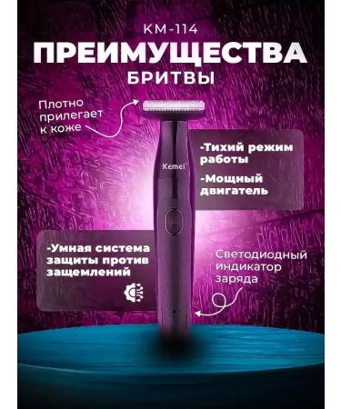 Kemei Multifunctional trimmer perfect care - Buy Online on GoSupps.com