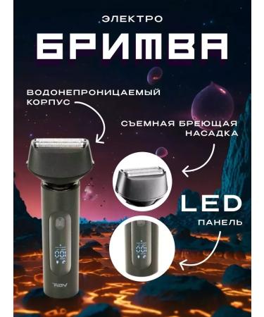 VGR Electric blower m u s to a me trimmer