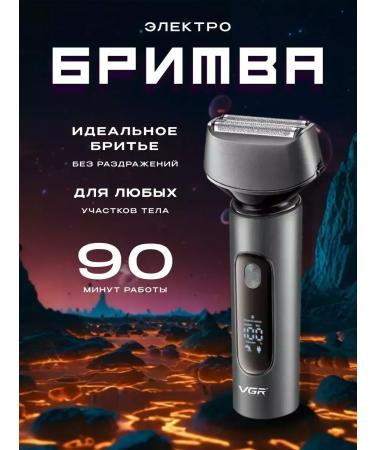 VGR Electric blower m u s to a me trimmer - Buy Online on GoSupps.com