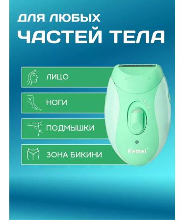 PHILIPS Electric epalator Kemei KM-6037 - Buy Online on GoSupps.com