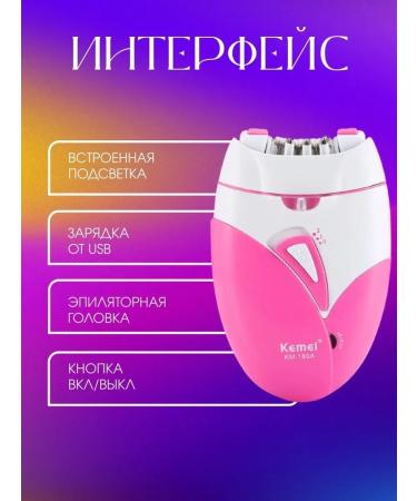 PHILIPS Epiprator for smooth skin with multifunctional nozzles
