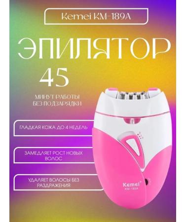 PHILIPS Epiprator for smooth skin with multifunctional nozzles - Buy Online on GoSupps.com