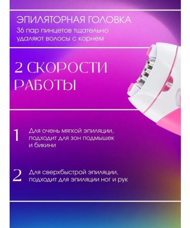 PHILIPS Epiprator for smooth skin with multifunctional nozzles - Buy Online on GoSupps.com