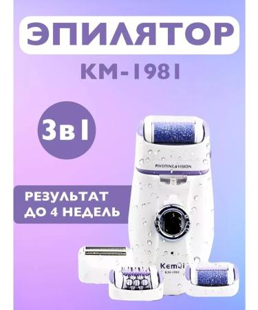 Kemei Women's electric epalator