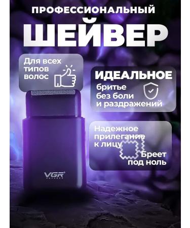 MOSER Brits Electric Male V-390 - Buy Online on GoSupps.com