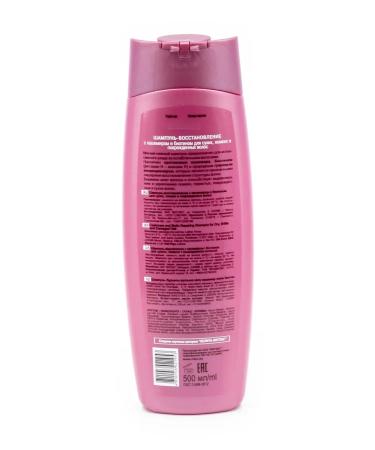 BITEX Vitex Hair Shampoo Women's cashmere - Buy Online on GoSupps.com