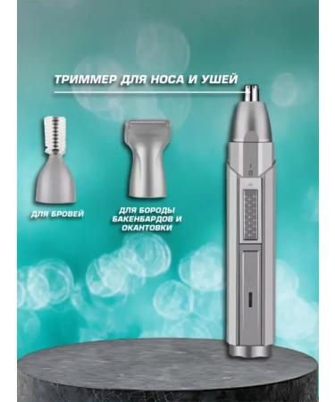 MOSER Multifunctional trimmer for the perfect style