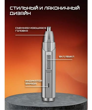 MOSER Multifunctional trimmer 3 in 1 for beard - Buy Online on GoSupps.com
