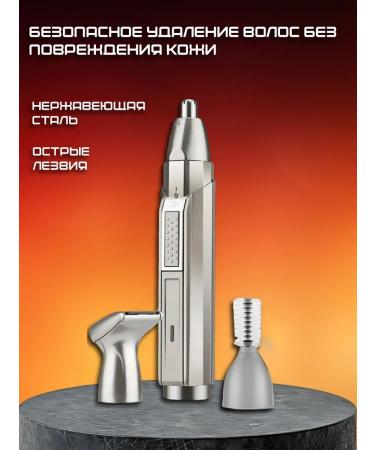 MOSER Multifunctional trimmer 3 in 1 for beard - Buy Online on GoSupps.com