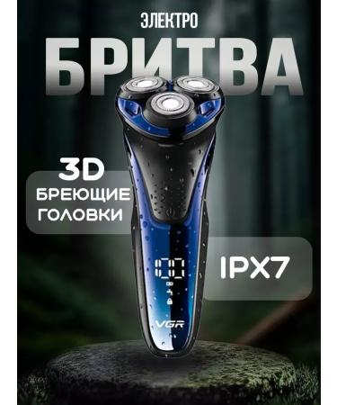 Philips Electric blower VGR V-306 blue