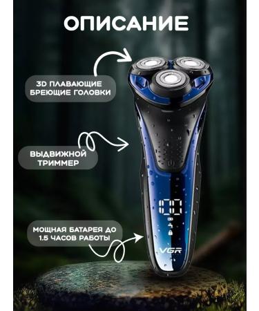 Philips Electric blower VGR V-306 blue - Buy Online on GoSupps.com